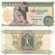 MISIR 25 PİASTRES 1974, P#42b, ÇİL, ESKİ YABANCI KAĞIT PARA 