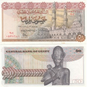 MISIR 50 PİASTRES 1978, P#43c, ÇİL, ESKİ YABANCI KAĞIT PARA 