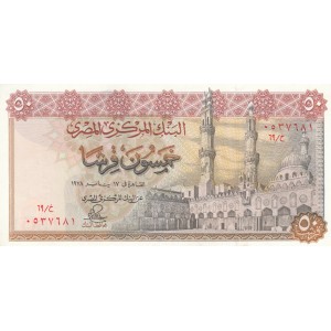 MISIR 50 PİASTRES 1978, P#43c, ÇİL, ESKİ YABANCI KAĞIT PARA MISIR 50 PİASTRES 1978, P#43c, ÇİL, ESKİ YABANCI KAĞIT PARA