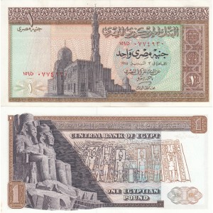 MISIR 1 POUND 1975 P#44b, ÇİL, ESKİ YABANCI KAĞIT PARA