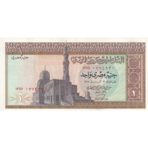 MISIR 1 POUND 1975 P#44b, ÇİL, ESKİ YABANCI KAĞIT PARA MISIR 1 POUND 1975 P#44b, ÇİL, ESKİ YABANCI KAĞIT PARA