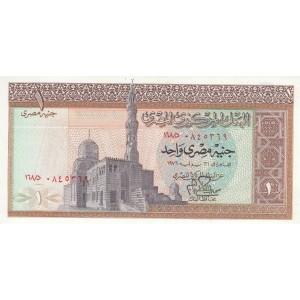 MISIR 1 POUND 1976, P#44c, ÇİL, ESKİ YABANCI KAĞIT PARA MISIR 1 POUND 1976, P#44c, ÇİL, ESKİ YABANCI KAĞIT PARA