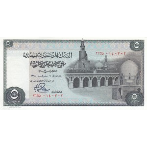 MISIR 5 POUND 1978, P#45c, ÇİL, ESKİ YABANCI KAĞIT PARA MISIR 5 POUND 1978, P#45c, ÇİL, ESKİ YABANCI KAĞIT PARA