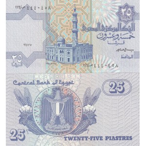 MISIR 25 PİASTRES 1997, P#57b(2), ÇİL, ESKİ YABANCI KAĞIT PARA