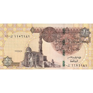 MISIR 1 POUND 2021, P#71h, ÇİL, ESKİ YABANCI KAĞIT PARA MISIR 1 POUND 2021, P#71h, ÇİL, ESKİ YABANCI KAĞIT PARA