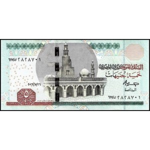 MISIR 5 POUND 2023, P#72m, ÇİL, ESKİ YABANCI KAĞIT PARA MISIR 5 POUND 2023, P#72m, ÇİL, ESKİ YABANCI KAĞIT PARA