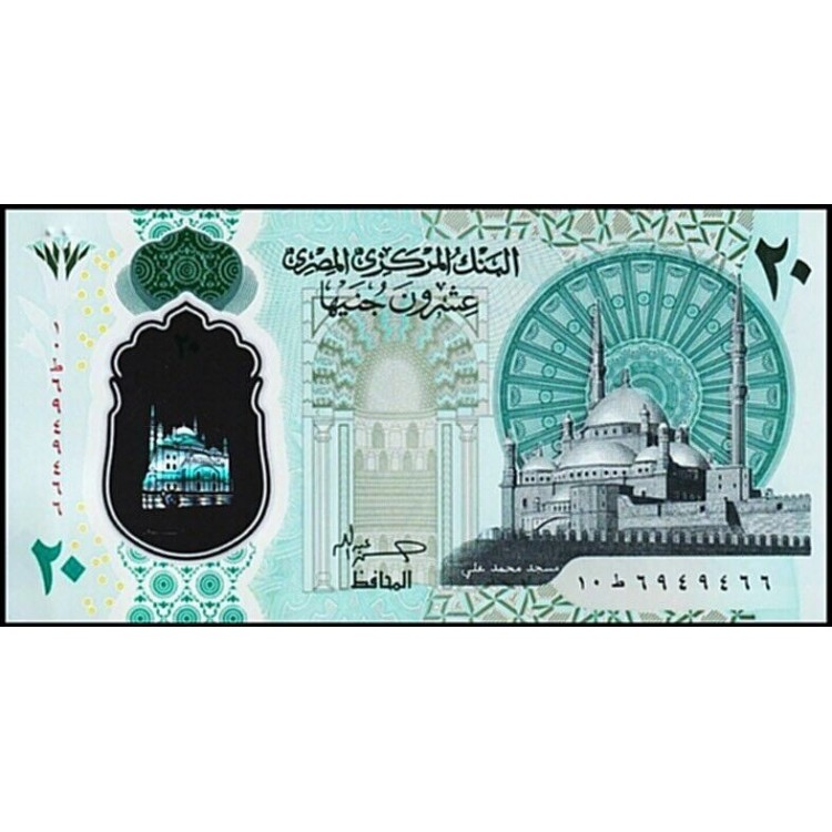 MISIR 20 POUND 2023 POLYMER, P#82, ÇİL, ESKİ YABANCI KAĞIT PARA