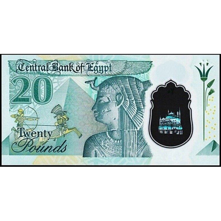 MISIR 20 POUND 2023 POLYMER, P#82, ÇİL, ESKİ YABANCI KAĞIT PARA