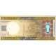 Moritanya 5000 Ouguiya 2011 P#21 ÇİL/UNC Polimer Kağıt Para ön ve arka yüz banknot görseli