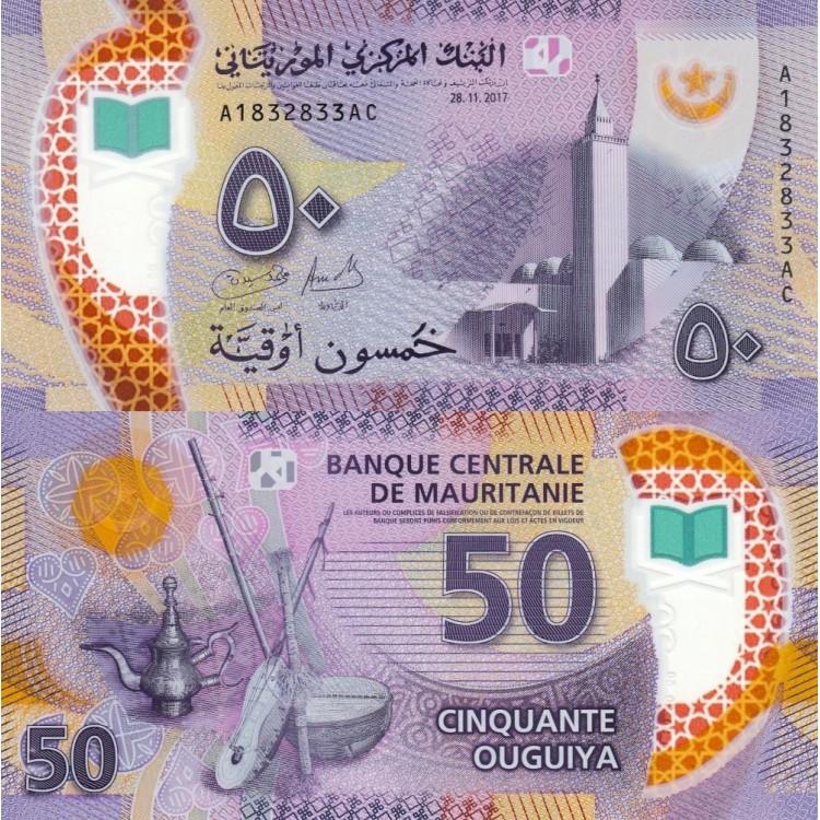 Moritanya 50 Ouguiya 2017 P#22 ÇİL/UNC Polimer Kağıt Para ön ve arka yüz