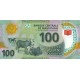 Moritanya 2017 P#23a banknot Moritanya 100 Ouguiya 2017 P#23a ÇİL/UNC Polimer Kağıt Para ön ve arka yüz