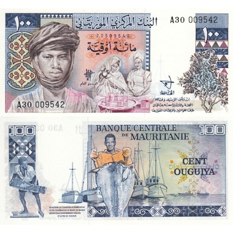 Moritanya 100 Ouguiya 1975 P#3A ÇİL/UNC Kağıt Para ön ve arka yüz banknot görseli