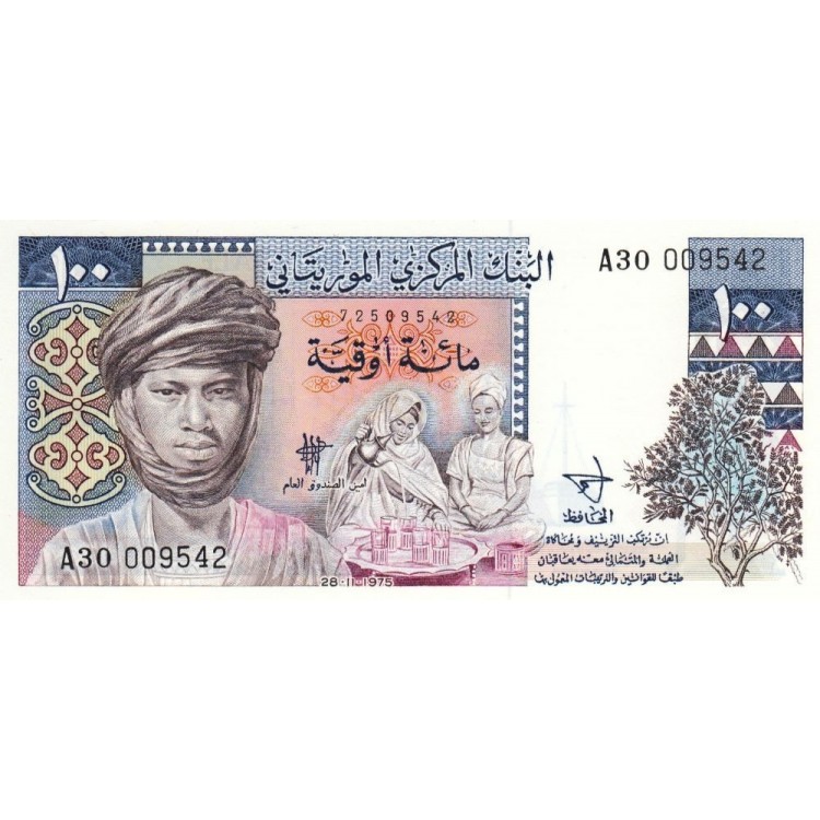 Moritanya 100 Ouguiya 1975 P#3A ÇİL/UNC Kağıt Para ön ve arka yüz banknot görseli