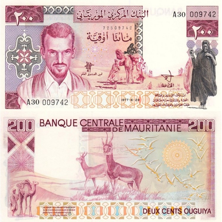 Moritanya 200 Ouguiya 1977 P#3B ÇİL/UNC Kağıt Para ön ve arka yüz banknot görseli