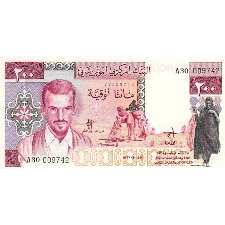 Moritanya 200 Ouguiya 1977 P#3B ÇİL/UNC Kağıt Para ön ve arka yüz banknot görseli