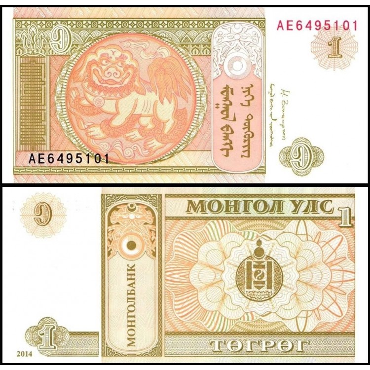 MOĞOLİSTAN 1 TUĞRİK 2014, P#61Ab, ÇİL, ESKİ YABANCI KAĞIT PARA MOĞOLİSTAN 1 TUĞRİK 2014, P#61Ab, ÇİL, ESKİ YABANCI KAĞIT PARA