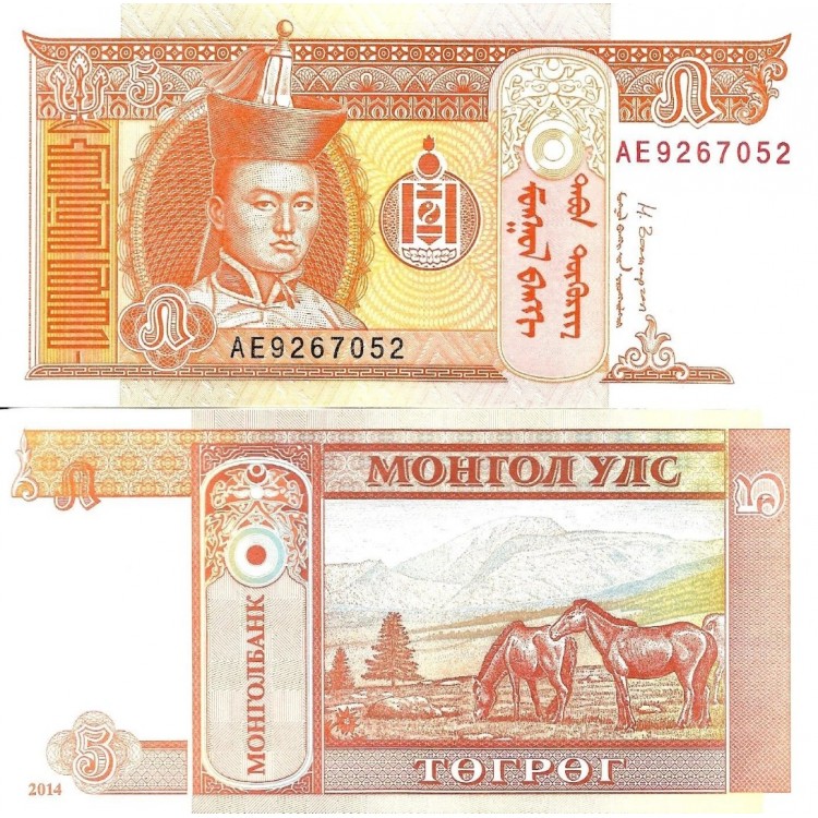 MOĞOLİSTAN 5 TUĞRİK 2014, P#61Bb, ÇİL, ESKİ YABANCI KAĞIT PARA