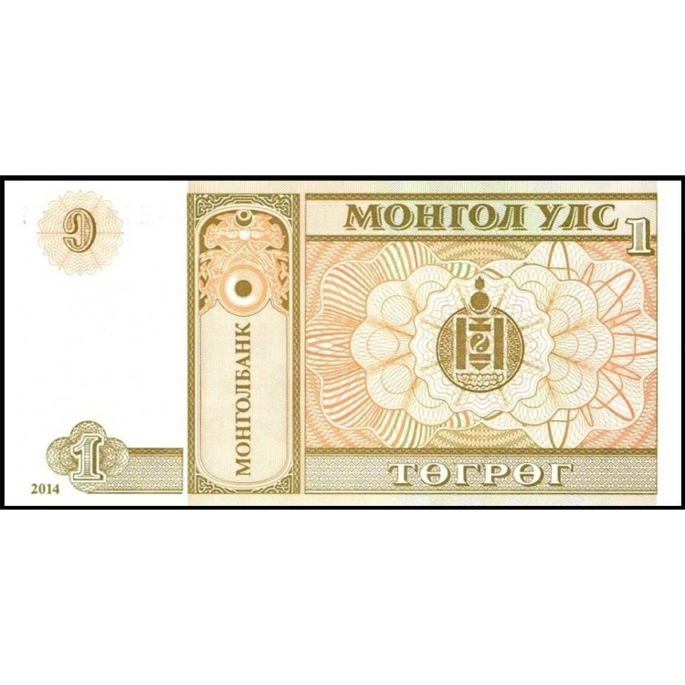 MOĞOLİSTAN 1 TUĞRİK 2014, P#61Ab, ÇİL, ESKİ YABANCI KAĞIT PARA MOĞOLİSTAN 1 TUĞRİK 2014, P#61Ab, ÇİL, ESKİ YABANCI KAĞIT PARA