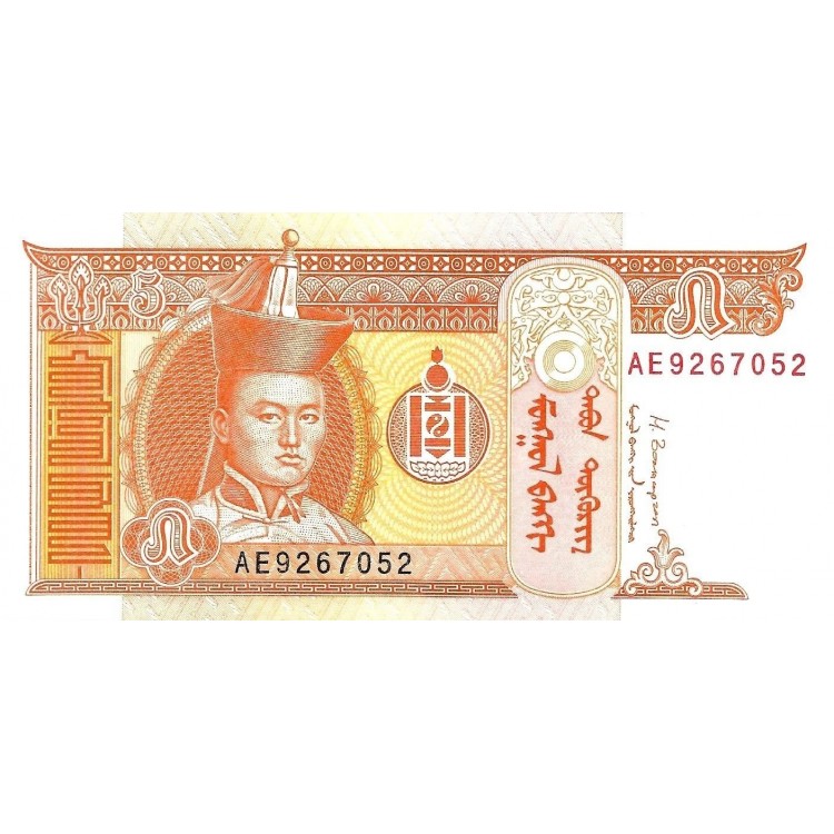 MOĞOLİSTAN 5 TUĞRİK 2014, P#61Bb, ÇİL, ESKİ YABANCI KAĞIT PARA