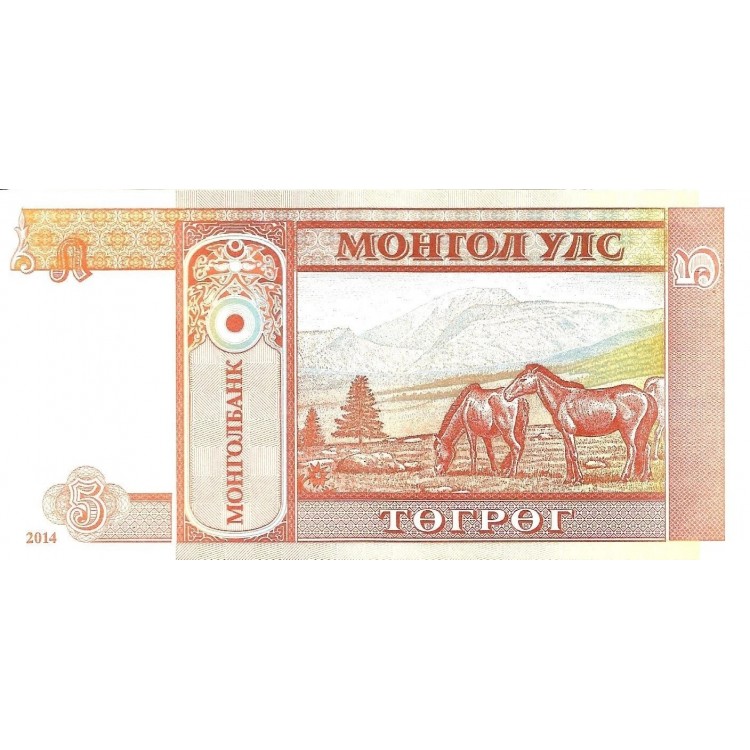 MOĞOLİSTAN 5 TUĞRİK 2014, P#61Bb, ÇİL, ESKİ YABANCI KAĞIT PARA