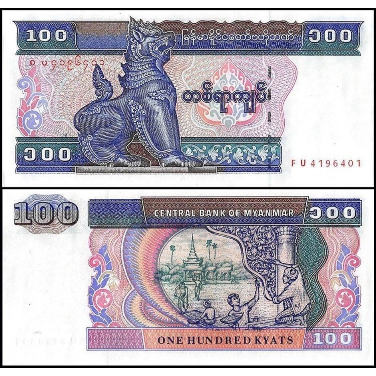 MYANMAR 100 KYAT 1996, P#74b, ÇİL, ESKİ YABANCI KAĞIT PARA