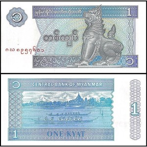 MYANMAR 1 KYATS 1996, P#69, ÇİL, ESKİ YABANCI KAĞIT PARA