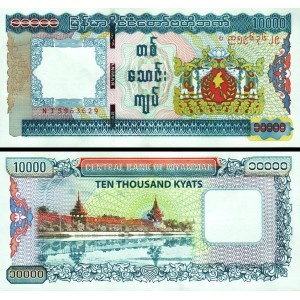 MYANMAR 10000 KYAT 2012, P#82, ÇİL, ESKİ YABANCI KAĞIT PARA