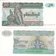 MYANMAR 20 KYATS 1994, P#72,ÇİL, ESKİ YABANCI KAĞIT PARA MYANMAR 20 KYATS 1994, P#72,ÇİL, ESKİ YABANCI KAĞIT PARA