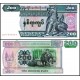 MYANMAR 200 KYAT 2004, P#78, ÇİL, ESKİ YABANCI KAĞIT PARA