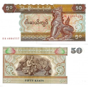 MYANMAR 50 KYAT 1997, P#73b, ÇİL, ESKİ YABANCI KAĞIT PARA