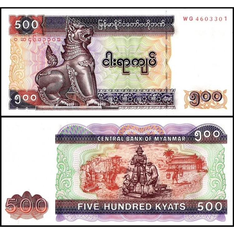 MYANMAR 500 KYAT 2004, P#79, ÇİL, ESKİ YABANCI KAĞIT PARA