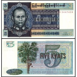 MYANMAR (BURMA) 5 KYATS 1973 GENERAL AUNG SAN, P#57, ÇİL, ESKİ YABANCI KAĞIT PARA MYANMAR (BURMA) 5 KYATS 1973 GENERAL AUNG SAN, P#57, ÇİL, ESKİ YABANCI KAĞIT PARA