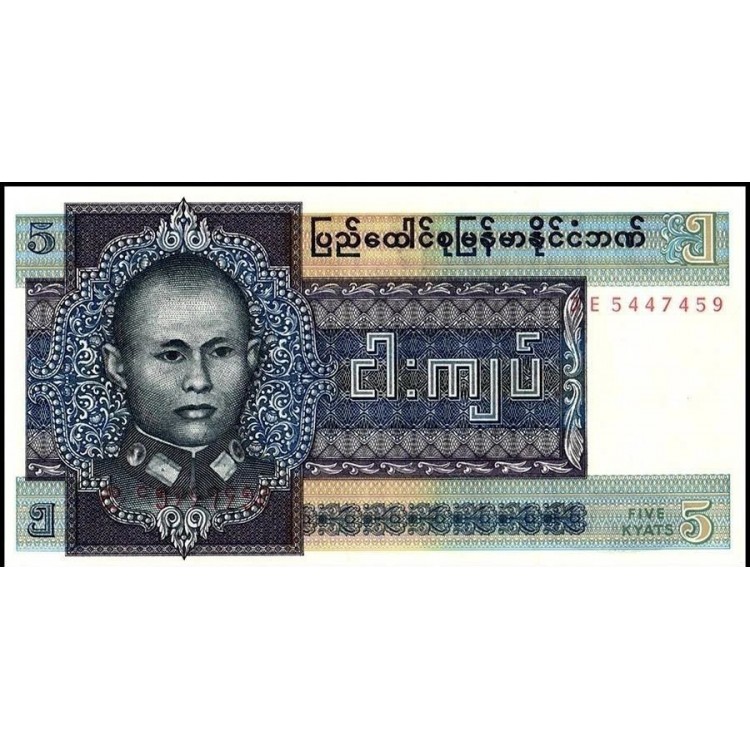 MYANMAR (BURMA) 5 KYATS 1973 GENERAL AUNG SAN, P#57, ÇİL, ESKİ YABANCI KAĞIT PARA