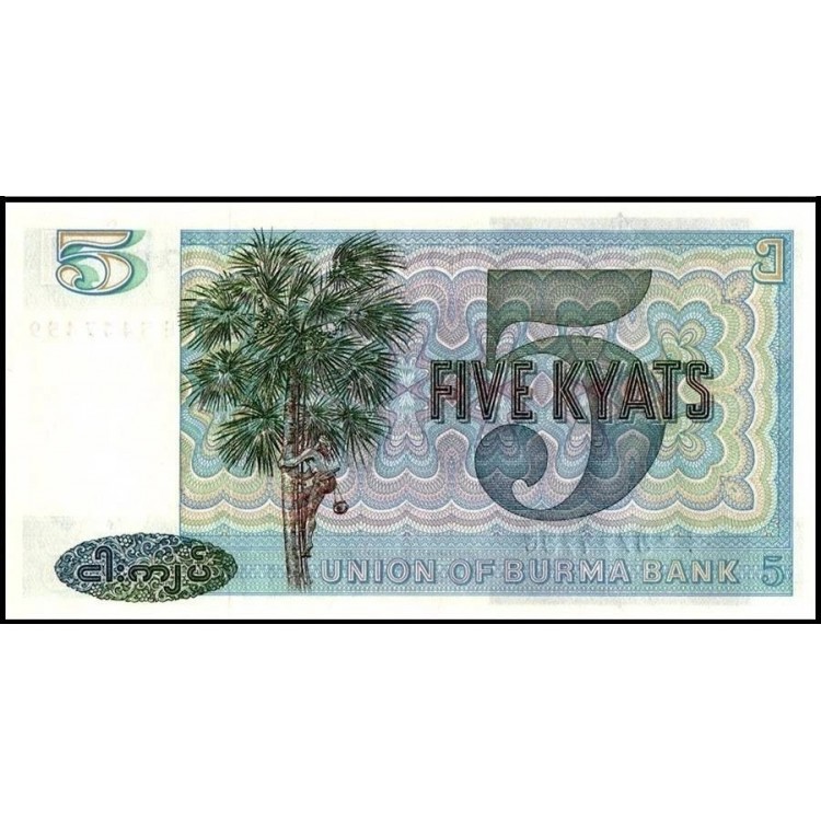 MYANMAR (BURMA) 5 KYATS 1973 GENERAL AUNG SAN, P#57, ÇİL, ESKİ YABANCI KAĞIT PARA