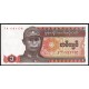 MYANMAR 1 KYATS 1990, P#67, GENERAL SAN, ÇİL, ESKİ YABANCI KAĞIT PARA