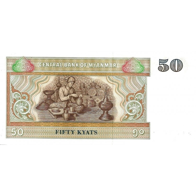 MYANMAR 50 KYATS 1994, P#73,ÇİL, ESKİ YABANCI KAĞIT PARA
