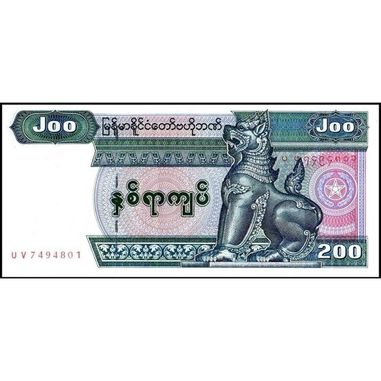 MYANMAR 200 KYAT 2004, P#78, ÇİL, ESKİ YABANCI KAĞIT PARA