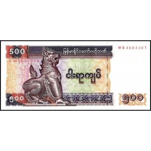 MYANMAR 500 KYAT 2004, P#79, ÇİL, ESKİ YABANCI KAĞIT PARA