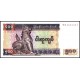 MYANMAR 500 KYAT 2004, P#79, ÇİL, ESKİ YABANCI KAĞIT PARA