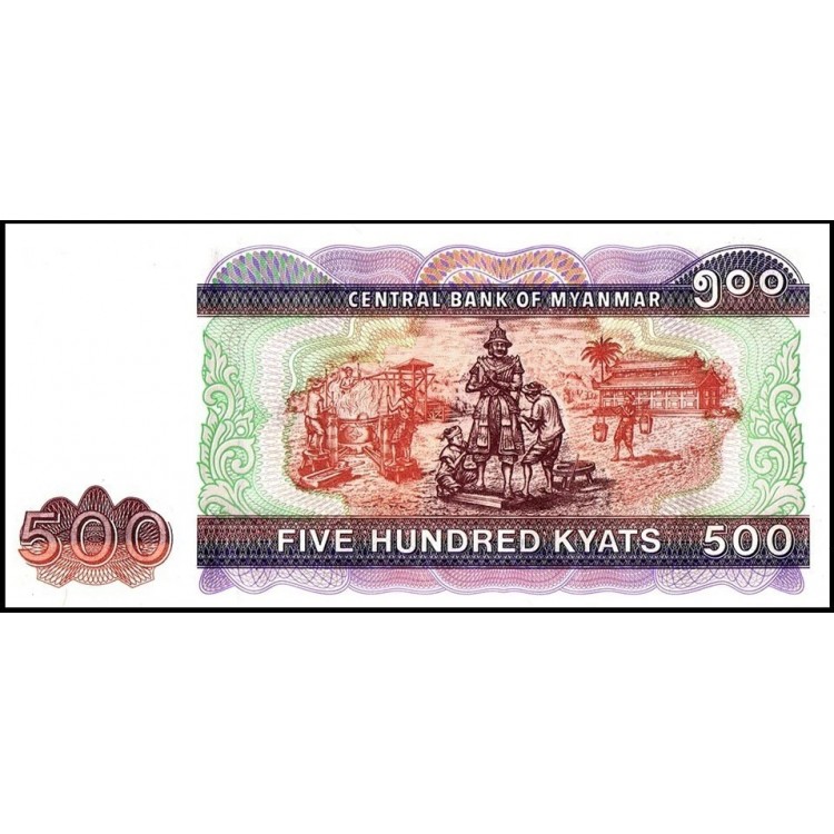 MYANMAR 500 KYAT 2004, P#79, ÇİL, ESKİ YABANCI KAĞIT PARA