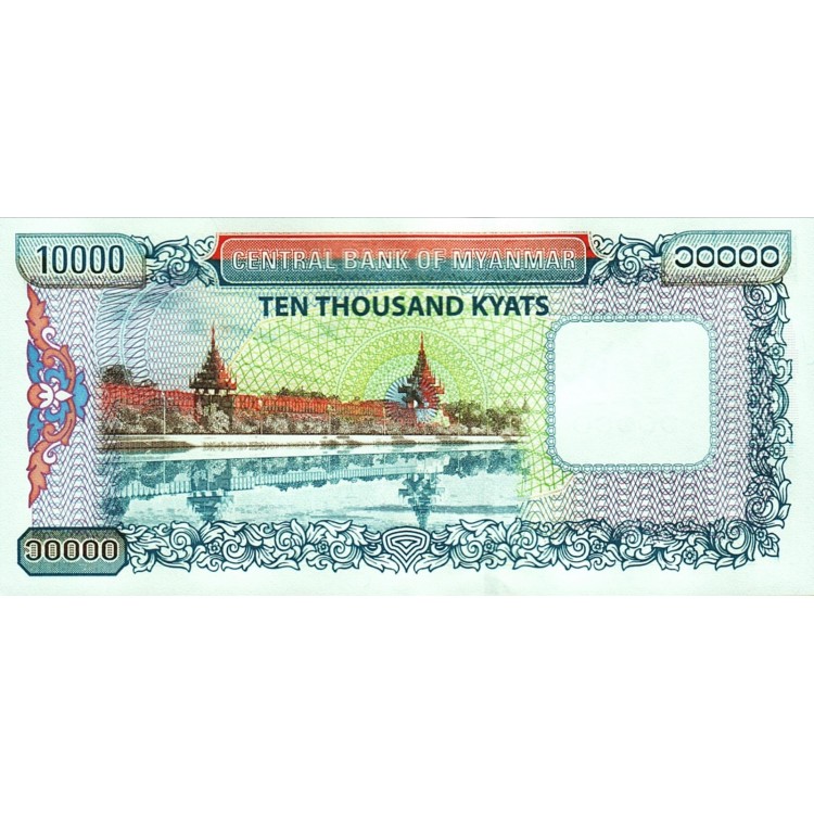 MYANMAR 10000 KYAT 2012, P#82, ÇİL, ESKİ YABANCI KAĞIT PARA