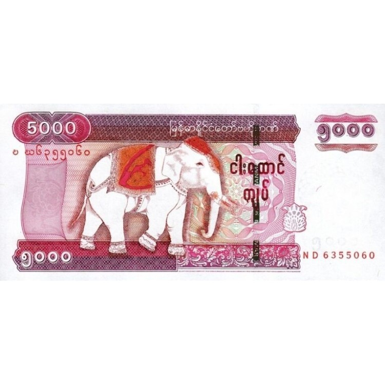 MYANMAR 5000 KYATS 2014, P-83, ÇİL, ESKİ YABANCI KAĞIT PARA