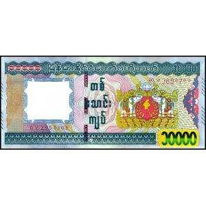 MYANMAR 10000 KYAT 2015, P#84, ÇİL, ESKİ YABANCI KAĞIT PARA