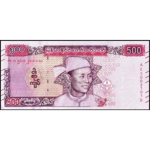MYANMAR 500 KYATS 2020, P#85, GENERAL AUNG SAN, ÇİL, ESKİ YABANCI KAĞIT PARA