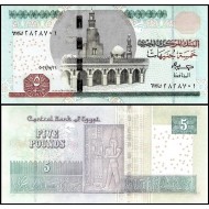 MISIR 5 POUND 2023, P#72m, ÇİL, ESKİ YABANCI KAĞIT PARA
