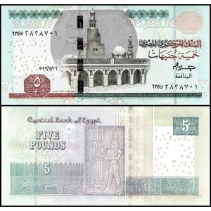 MISIR 5 POUND 2023, P#72m, ÇİL, ESKİ YABANCI KAĞIT PARA