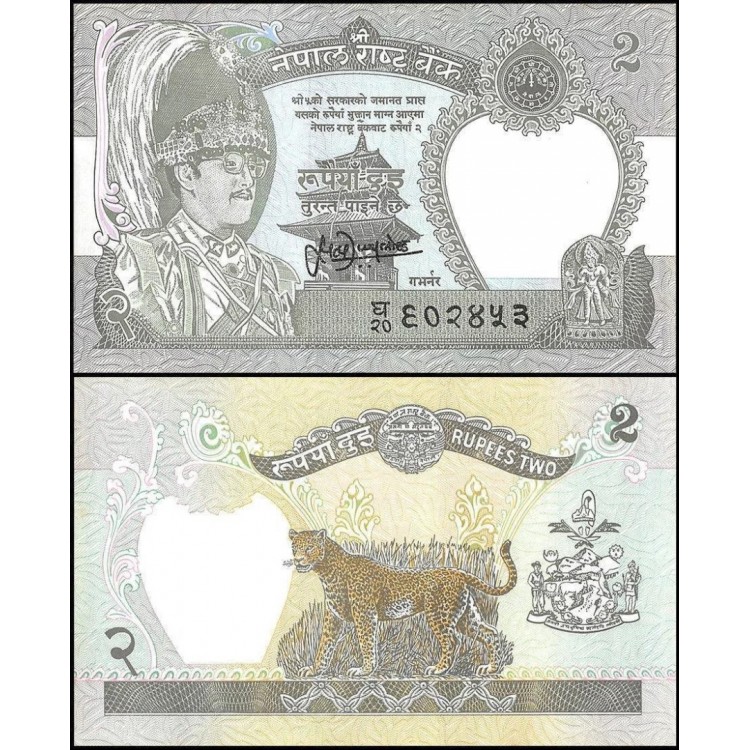 NEPAL 2 RUPİ 1995, P#29b(3), ÇİL, ESKİ YABANCI KAĞIT PARA