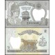 NEPAL 2 RUPİ 1995, P#29b(3), ÇİL, ESKİ YABANCI KAĞIT PARA