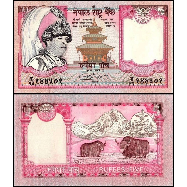 NEPAL 5 RUPİ 2002 (siyah portre), P#46 ÇİL, ESKİ YABANCI KAĞIT PARA