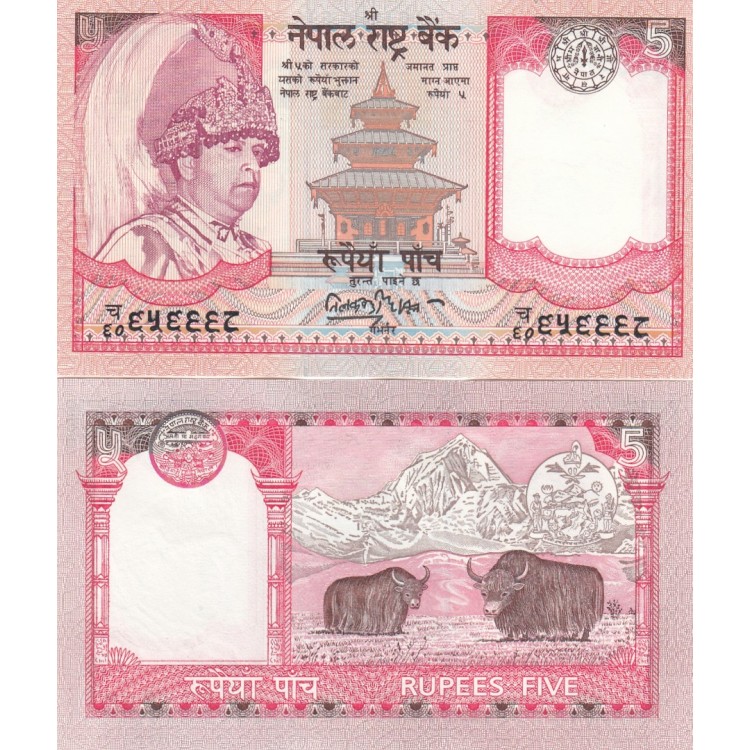 NEPAL 5 RUPİ 2005 (kırmızı portre), P#53a, ÇİL, ESKİ YABANCI KAĞIT PARA